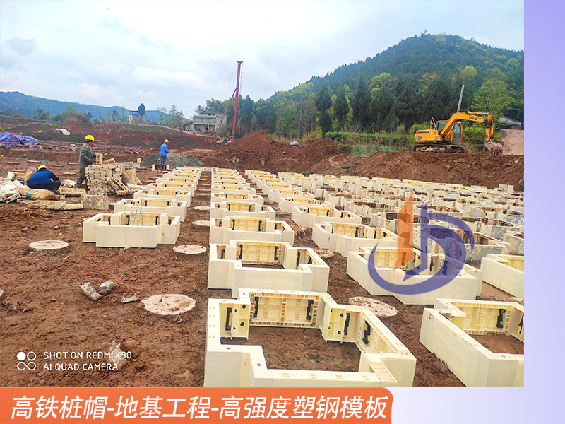 樁帽模板、管樁樁帽、塑料模板